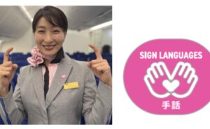 An ANA flight crew member signing next to the redesigned ANA Group Sign Language badge